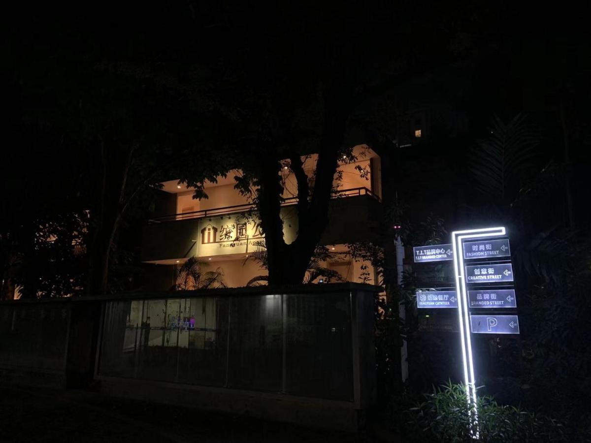 Guangzhou Fangyuan Hotel - - Free Shuttle Bus To Canton Fair Complex During 14Th Apr To 4Th May Exterior photo